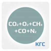 Калибровочная газовая смесь: ДВУОКИСЬ УГЛЕРОДА (СО2) 2 % + КИСЛОРОД (О2) 18 % + МЕТАН (CH4) 2.5 % + ОКСИД УГЛЕРОДА (CO) 0.005 % + АЗОТ (N2) ост. в баллоне 10 л. Алюминий, вентиль Латунь