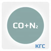 Калибровочная газовая смесь: ОКСИД УГЛЕРОДА (CO) 0.005 % + АЗОТ (N2) ост. в баллоне 2 л. Алюминий, вентиль Латунь