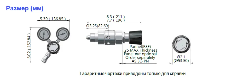 Регулятор баллонный двухступенчатый SGC 31S PRV PUV POV нержавеющий , 5-и портовый с двумя манометрами, давление на входе до 241 бар. с предохр. клапаном, с блоком продувки и запорным клапаном